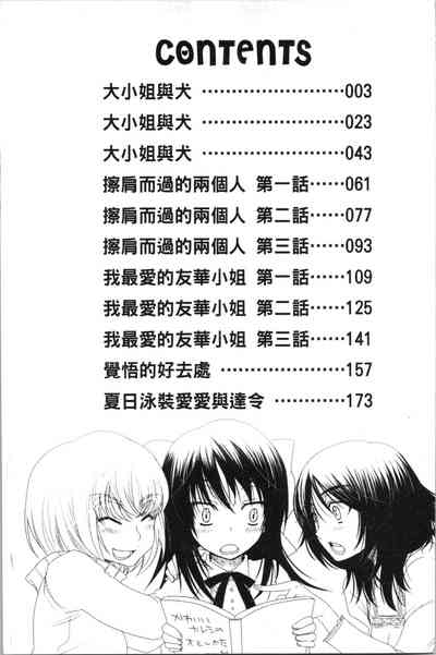 第197頁圖