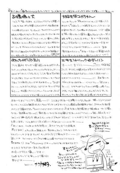 第201頁圖