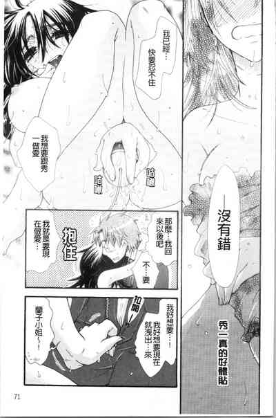 第77頁圖