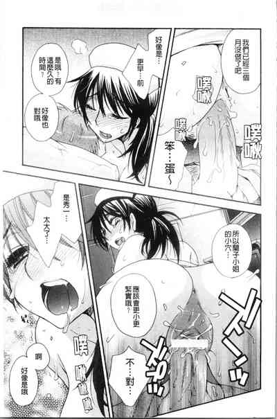 第93頁圖