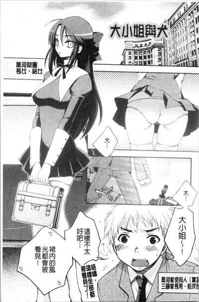 第9頁圖
