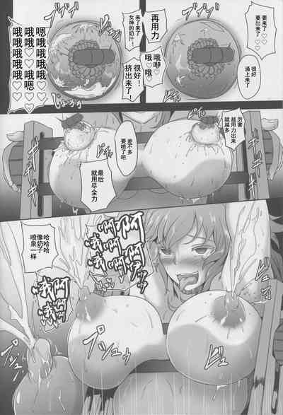 第9页图