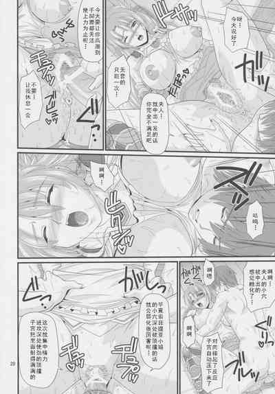 第21页图