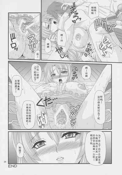 第25页图