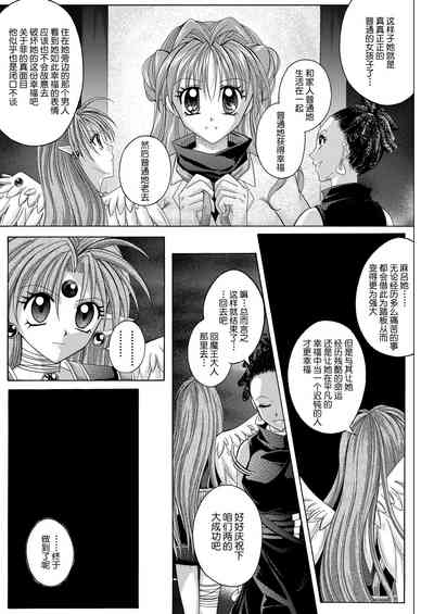 第197页图