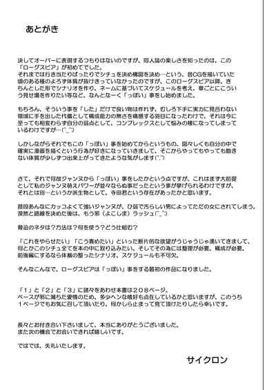 第201页图