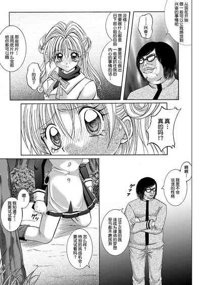第69页图