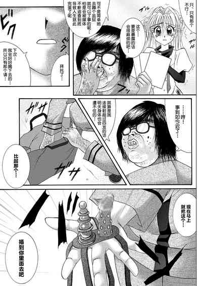 第9页图