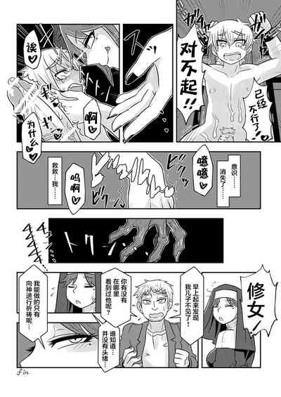 第17页图
