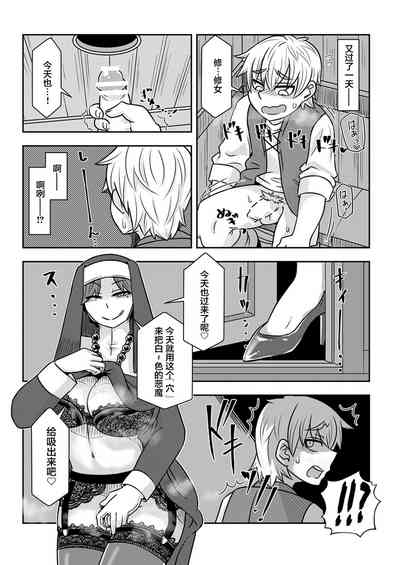 第9页图