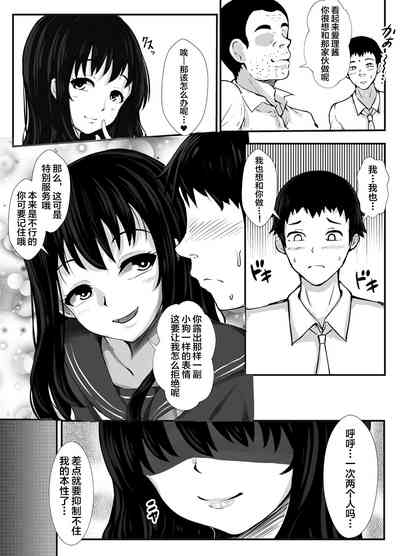 第5页图