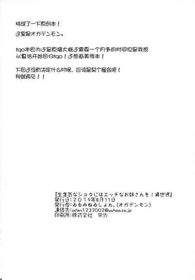 第25页图
