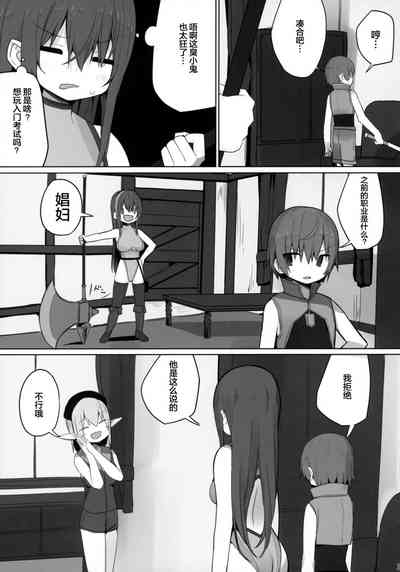 第5页图