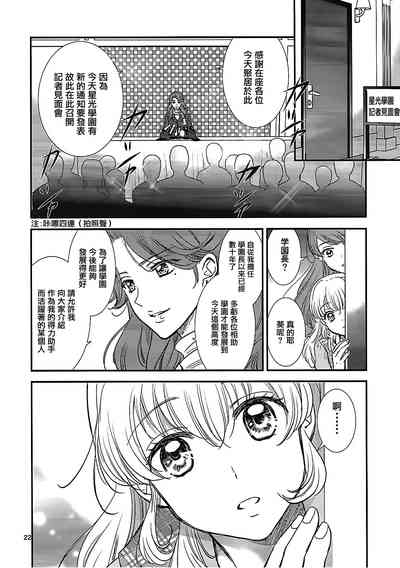 第21頁圖