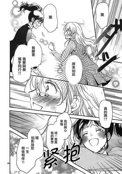 第25頁圖