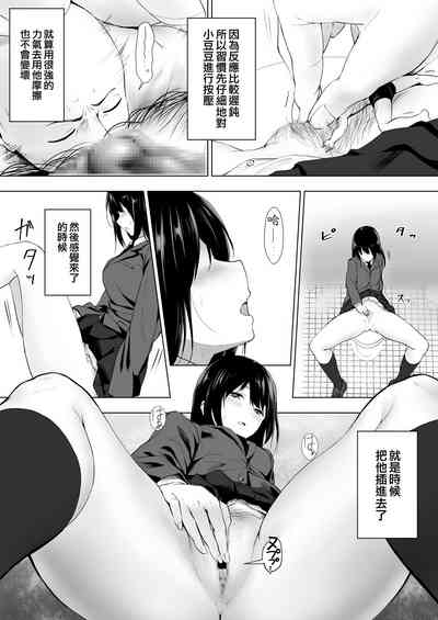 第9页图
