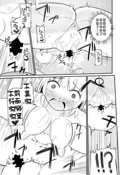 第13頁 封面 - HaSM.cc