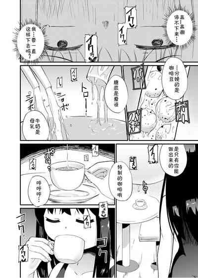 第21頁 封面 - HaSM.cc