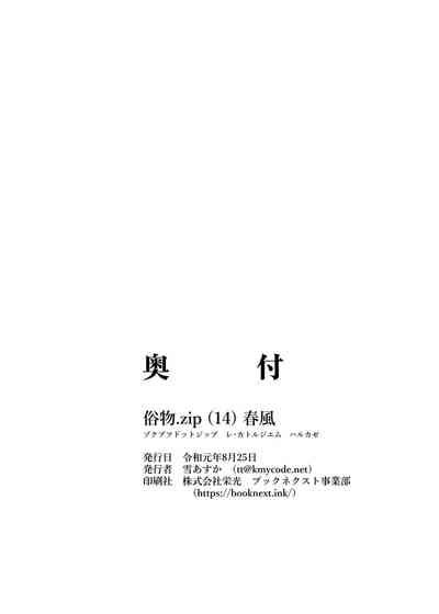 第25頁 封面 - HaSM.cc