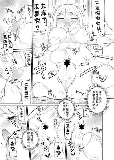 第9頁 封面 - HaSM.cc