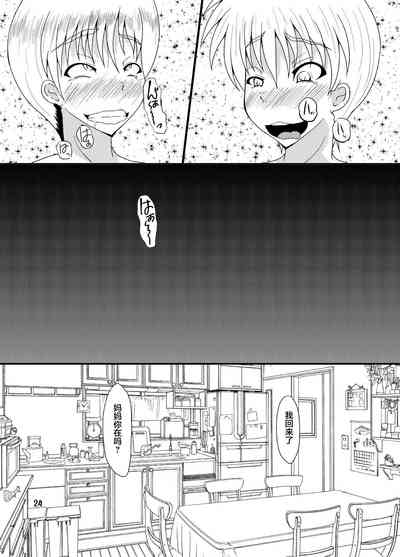 第21页图