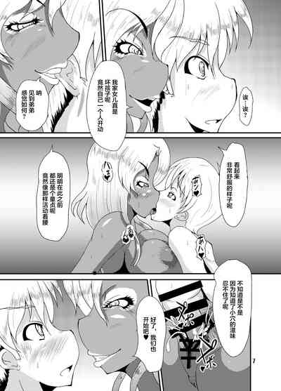 第5页图