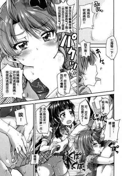 第9頁圖