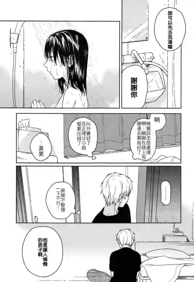 第13頁圖