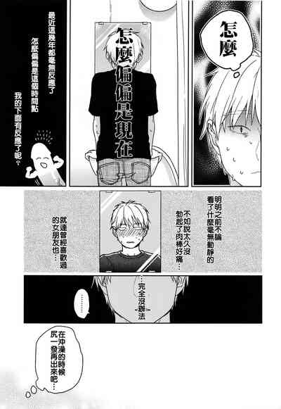 第17頁圖