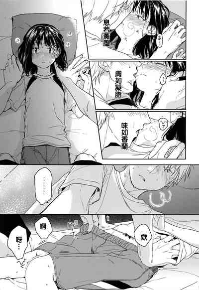第25頁圖