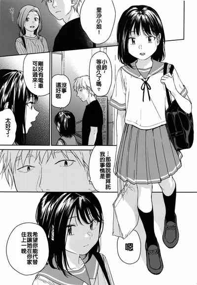 第9頁圖