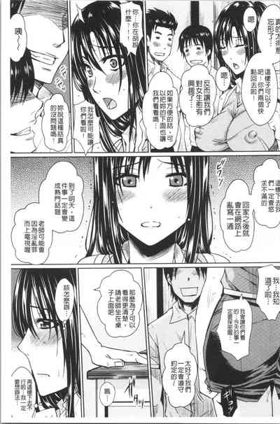 第161頁圖
