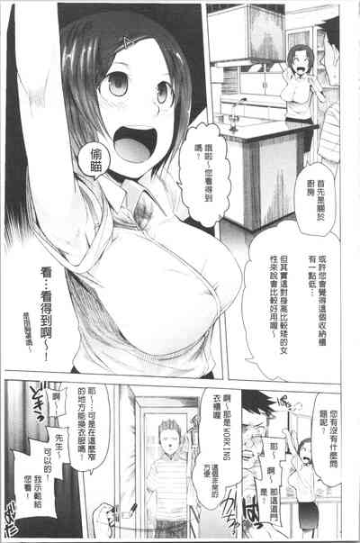 第149页图