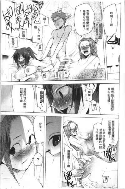 第173页图