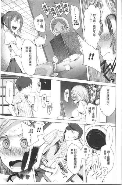 第189页图