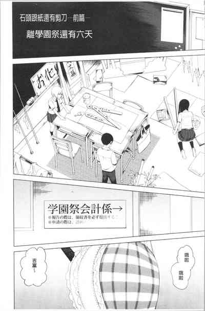 第85页图