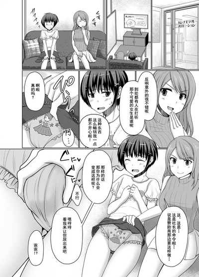 第29页图