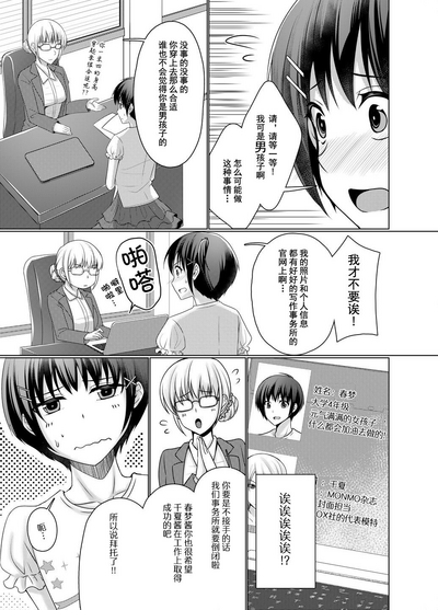 第5页图