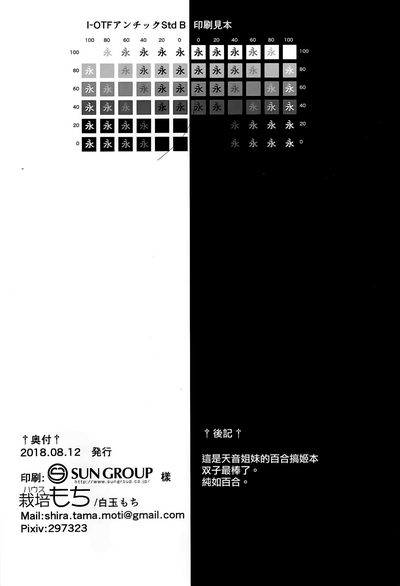 第29页图