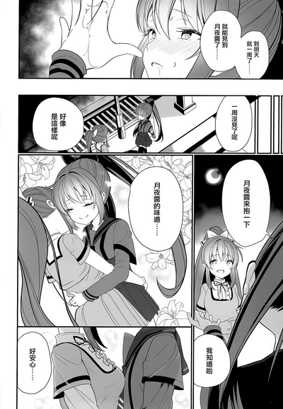 第5页图