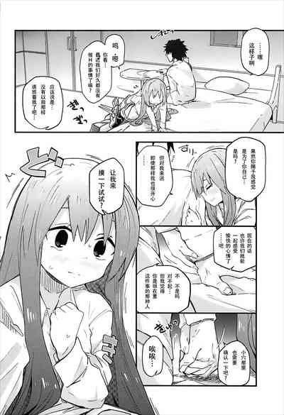 第9頁圖
