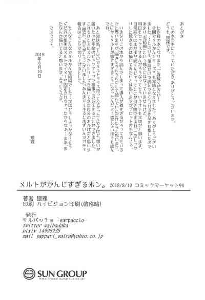 第25页图