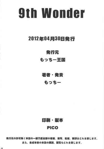 第25页图