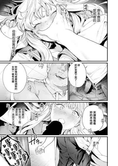 第9頁圖