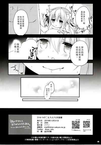 第45页图
