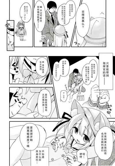 第9页图