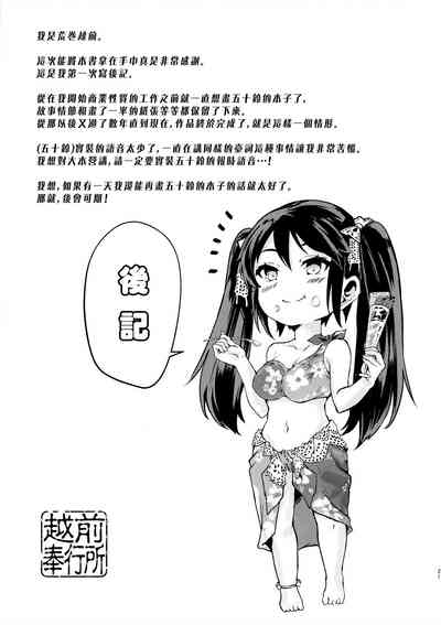 第21页图