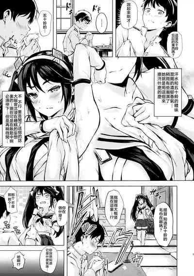 第5页图