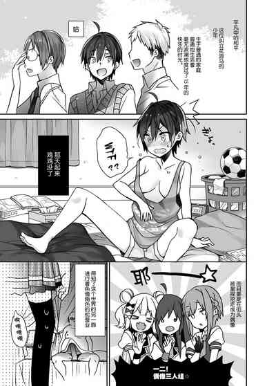 第5页图