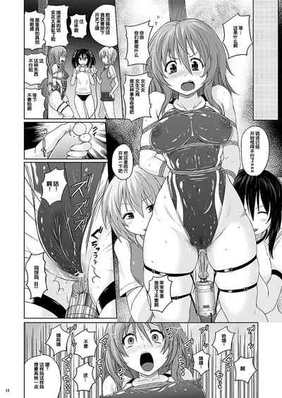 第13页图